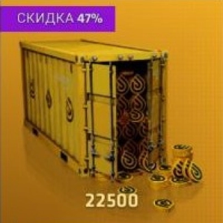 22500 Credits