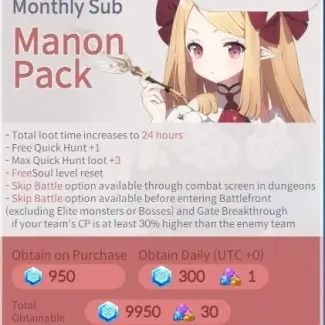 Monthly Sub Manon Pack