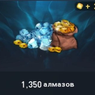1.350 Diamonds