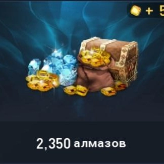 2.350 Diamonds