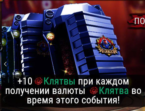 SONS OF ULTRAMAR BONUS SHIPMENT