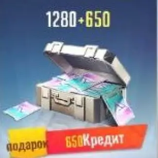 1280+650 Кредитов