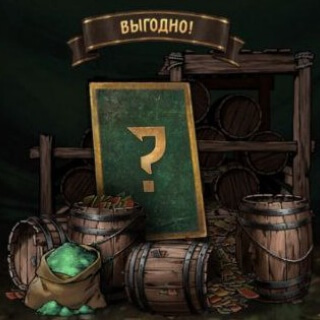 Стартовый Набор