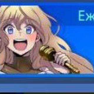 Ежедневный Just-Package