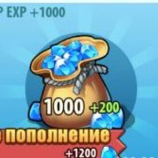 1000 Алмазов